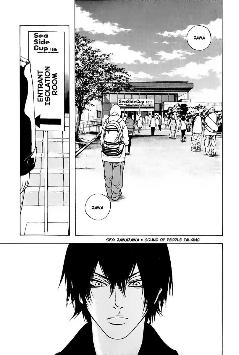 Kokou No Hito Chapter 5 4